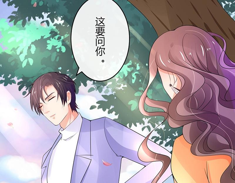 第80话 竟然是那样温柔 215