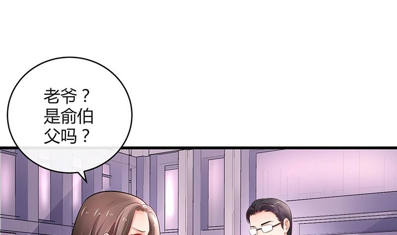 第106话 你情我愿的买卖9