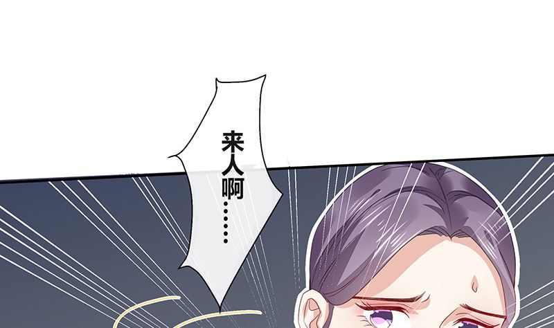 第175话 不出三天会现身 127