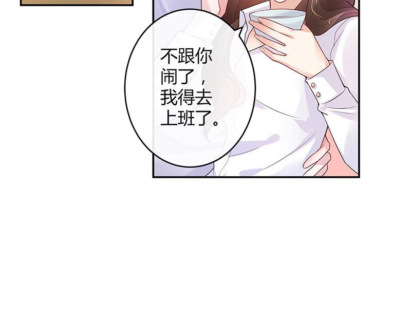 第44话 你比较满意谁呢 113