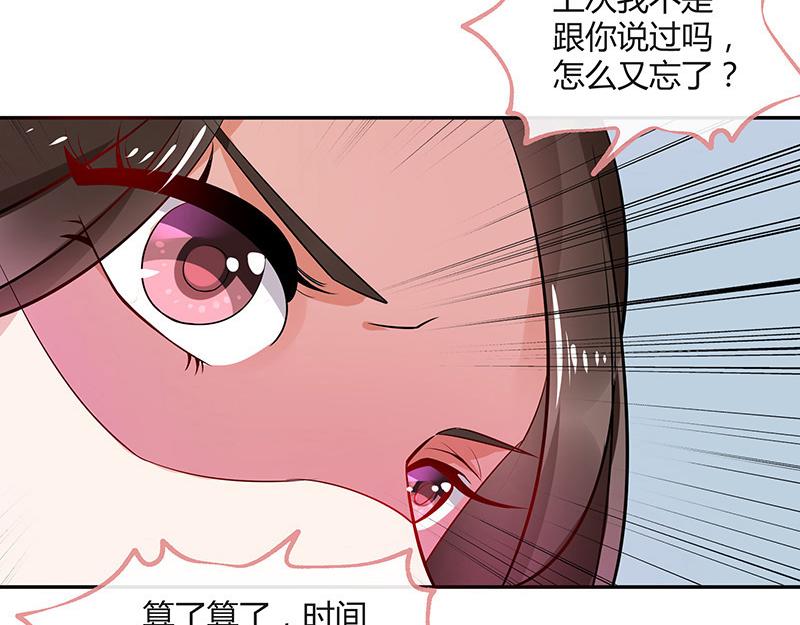 第35话 我们算是复合吗 222