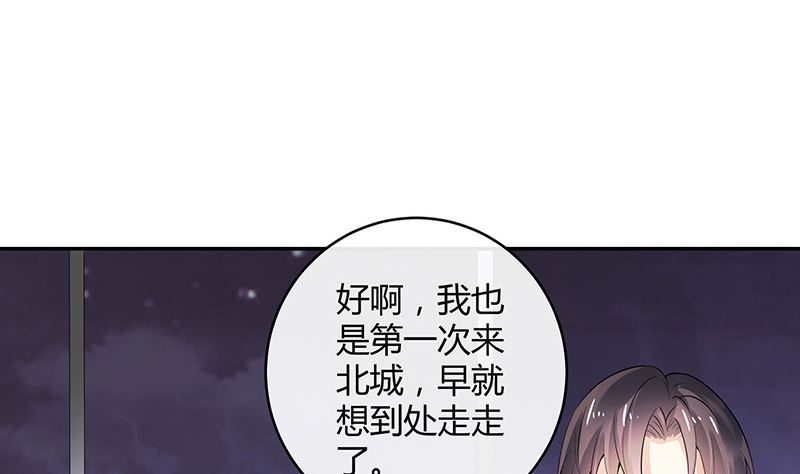 第145话 兄妹而已别多想51