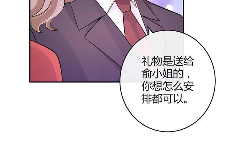 第99话 很高兴认识你呀59