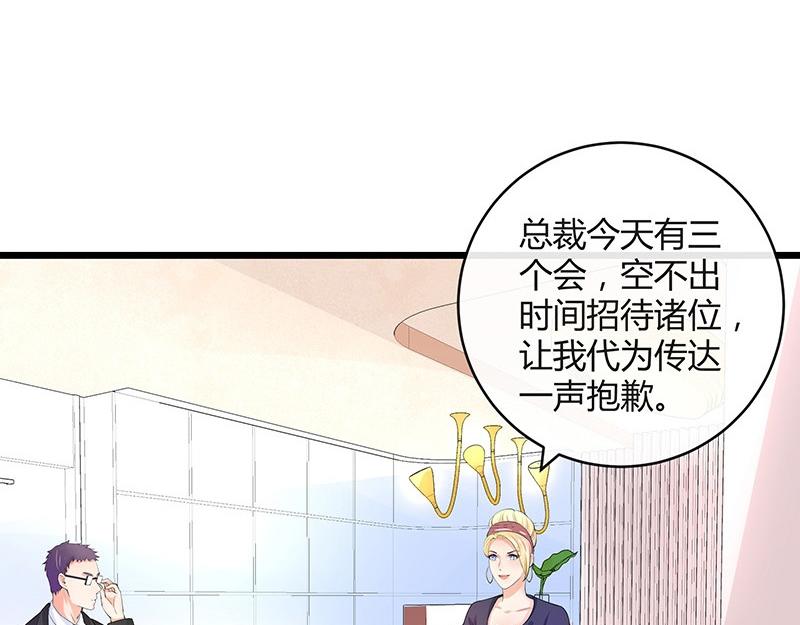 第73话 王应该有的姿态 27