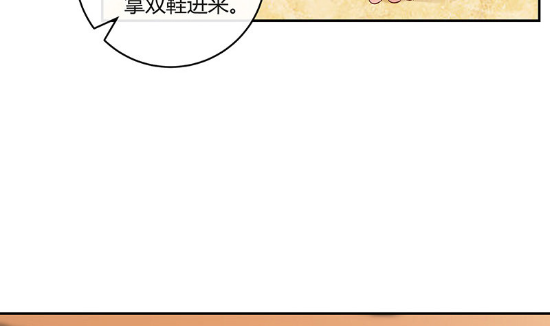 第217话 占有欲和破坏欲 138