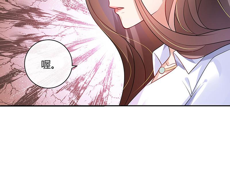 第49话 你只是他的玩具 19