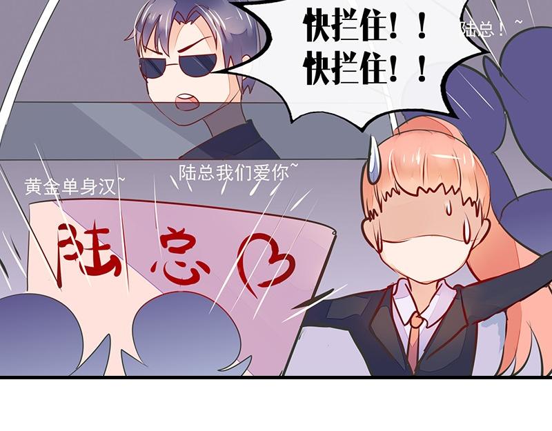 第65话 谁和谁要一起睡 263