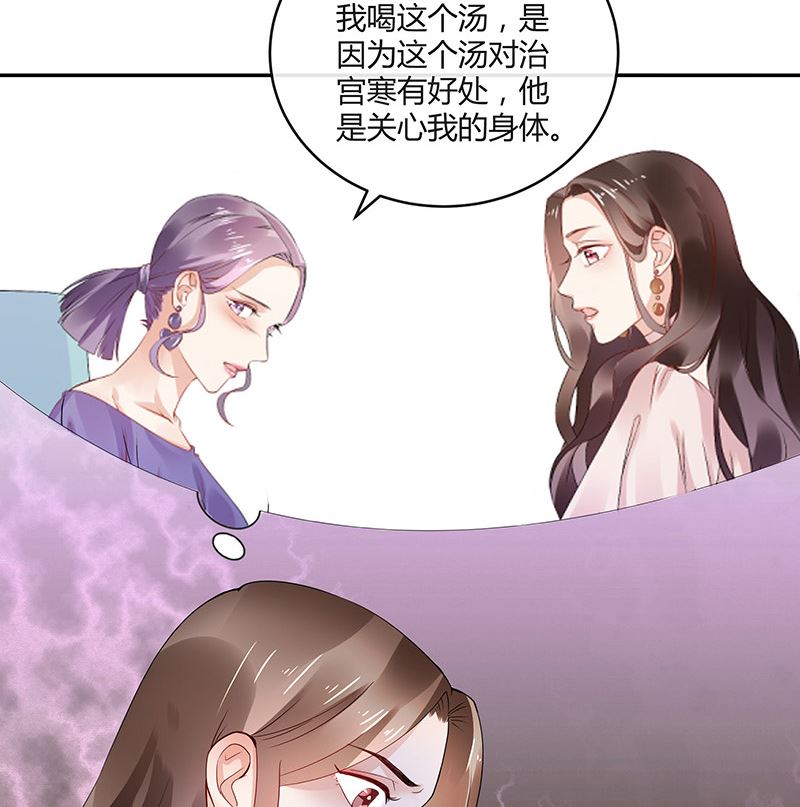 第145话 兄妹而已别多想45