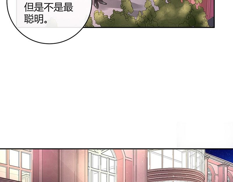 第73话 王应该有的姿态 250