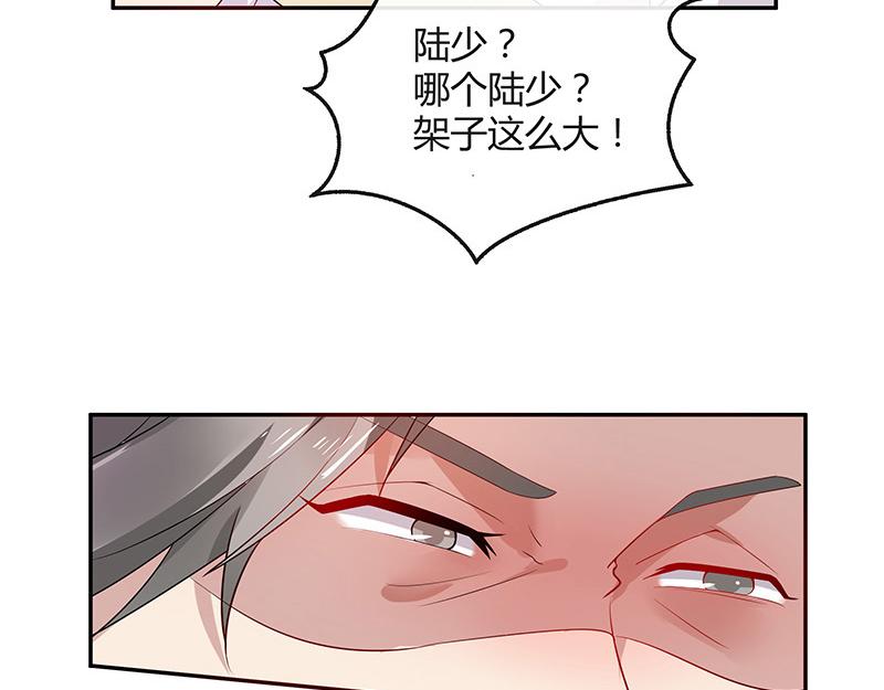 第37话 情人以外的身份 252