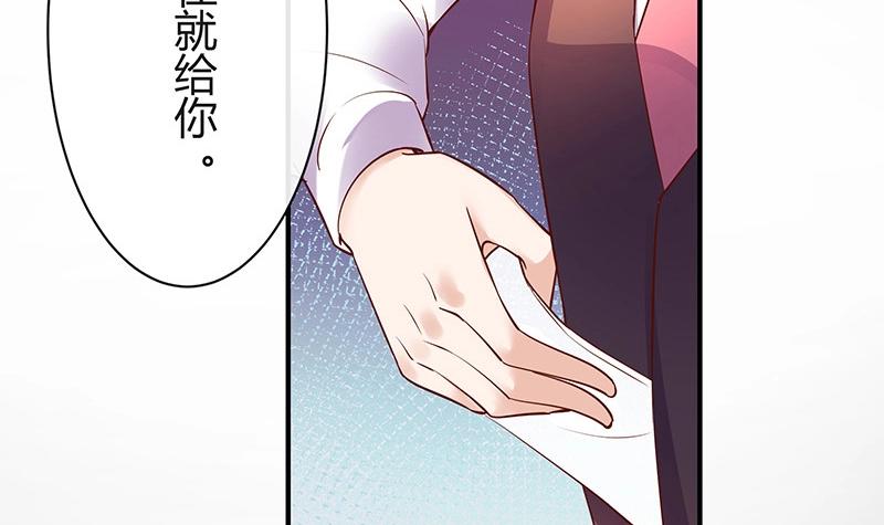 第199话 你会把她逼死的62