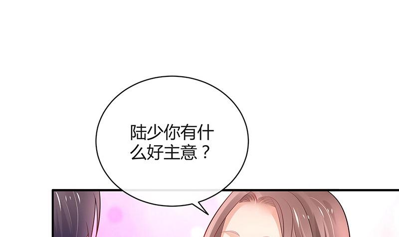 第91话 我专程为你而来41