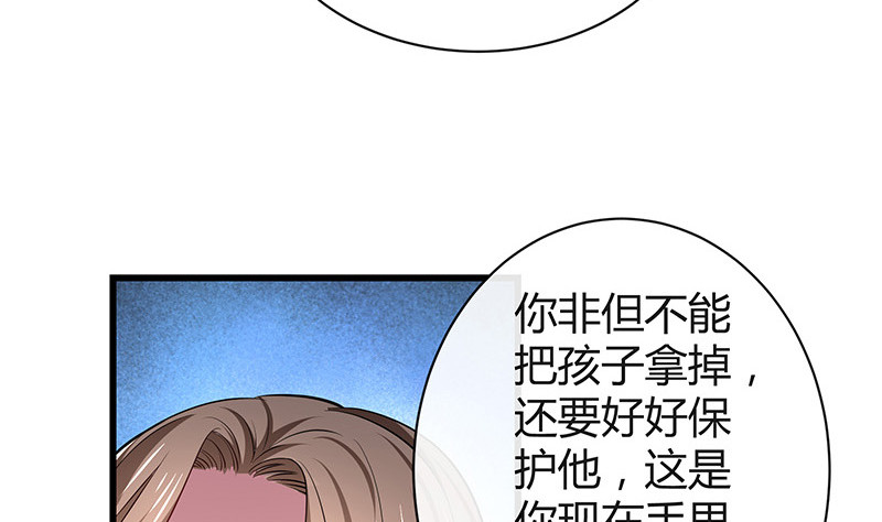第189话 又不是你的奴隶64