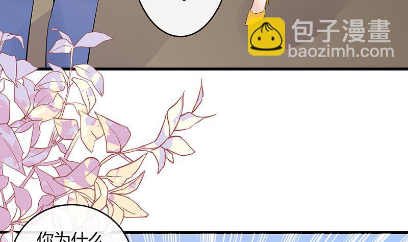 第141话 陆先生很没面子30