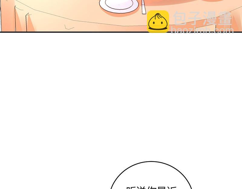 第75话 总不能让她恨他 218