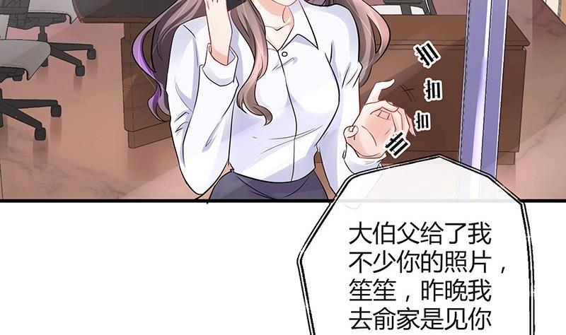 第104话 不是随便的女人64