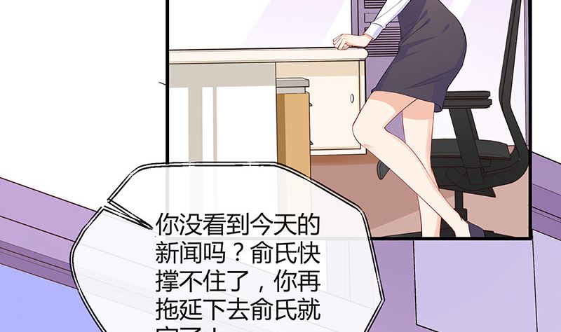 第126话 疯了疯了你疯了 26