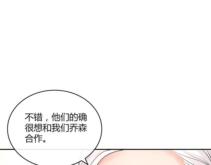 第75话 总不能让她恨他 220
