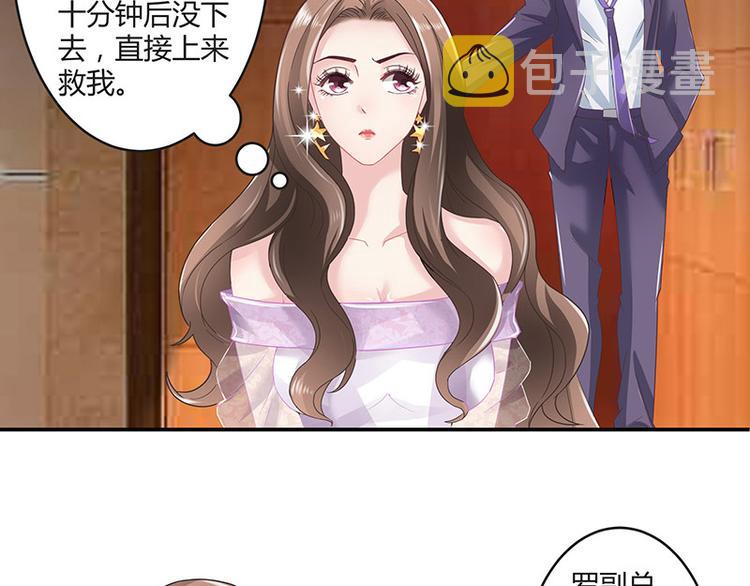 第7话 现在装什么清高4