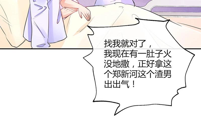第89话 零次以及无数次64