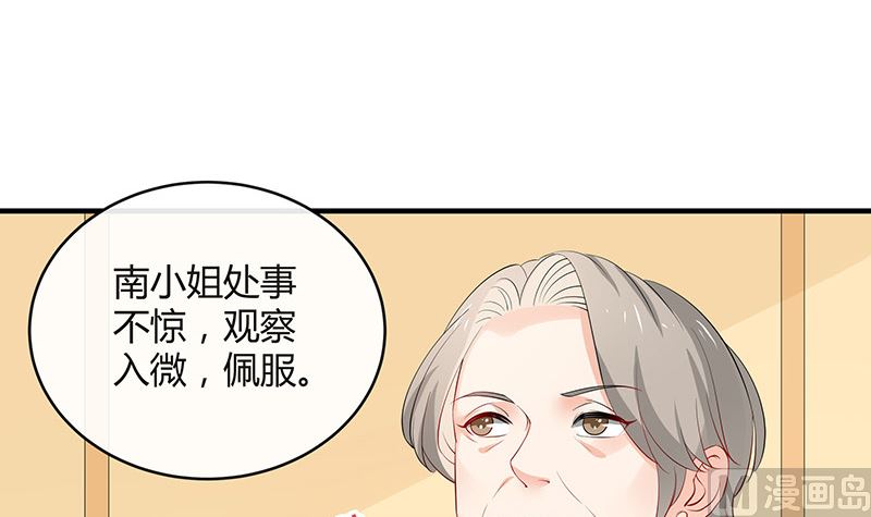 第127话 但是我也不差的 132
