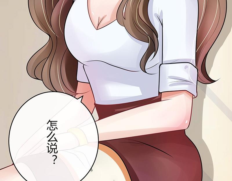 第57话 又不是要嫁给他18