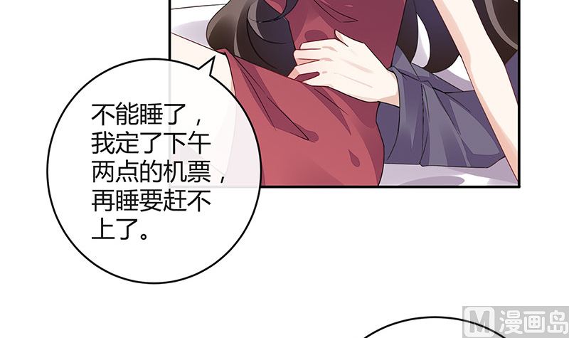 第170话 就跟你一拍两散 262