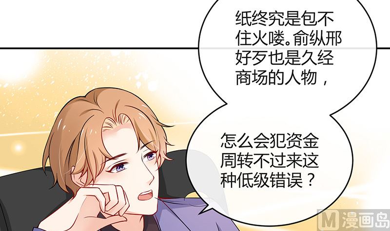 第126话 疯了疯了你疯了 214