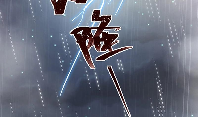 第208话 长大你就来娶我 253