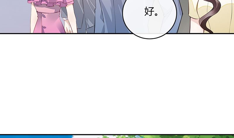第148话 他们之间的默契18