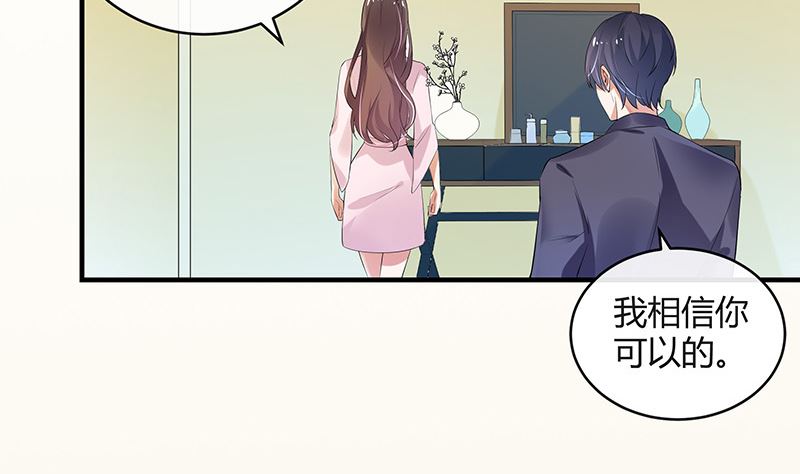 第128话 但是我也不差的 228