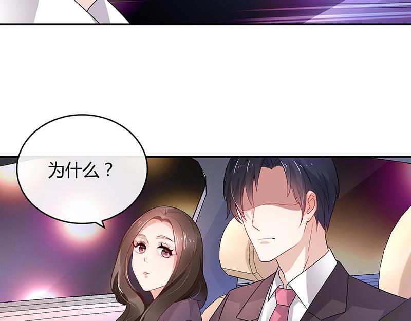 第41话 难道你是在吃醋 214