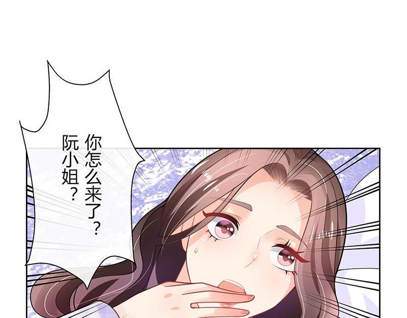 第69话 是梦境还是现实52