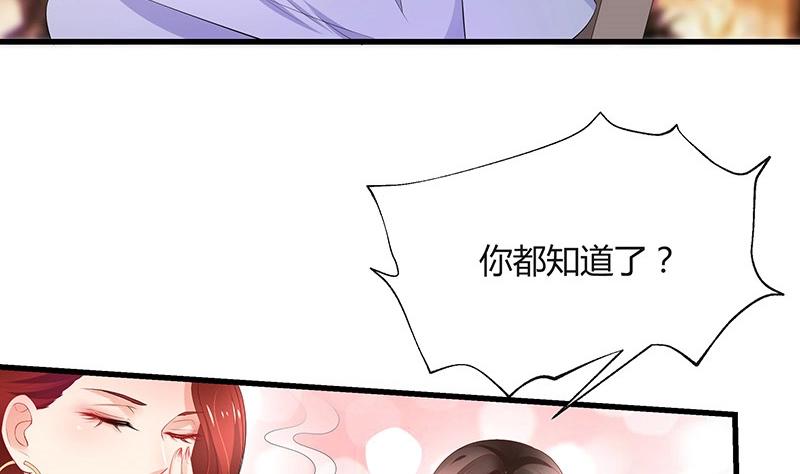 第111话 什么关系都没有15