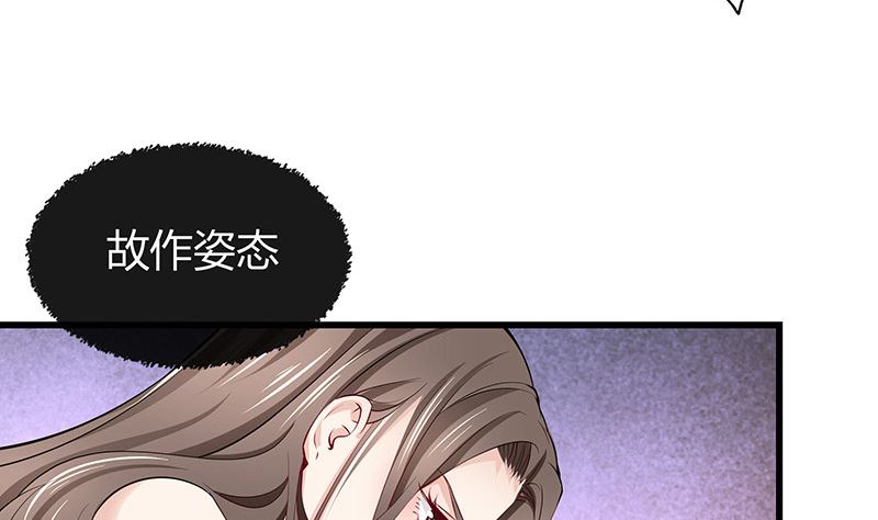 第186话 故作姿态的温柔10
