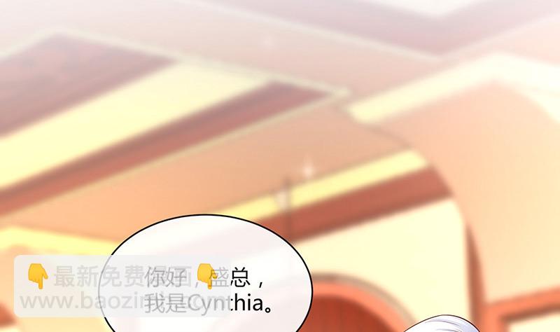 第223话 每个人我都记得 119
