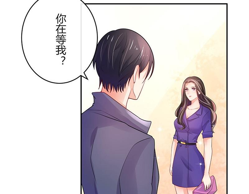 第78话 恰好她长发及腰26