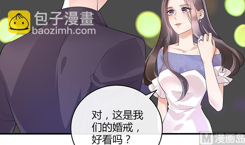 第129话 真欺负和假欺负47