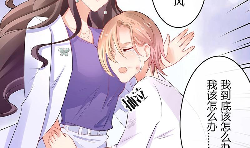 第89话 零次以及无数次32