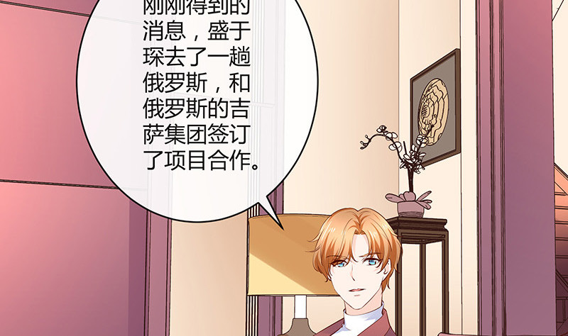 第222话 一切计划的开端 210