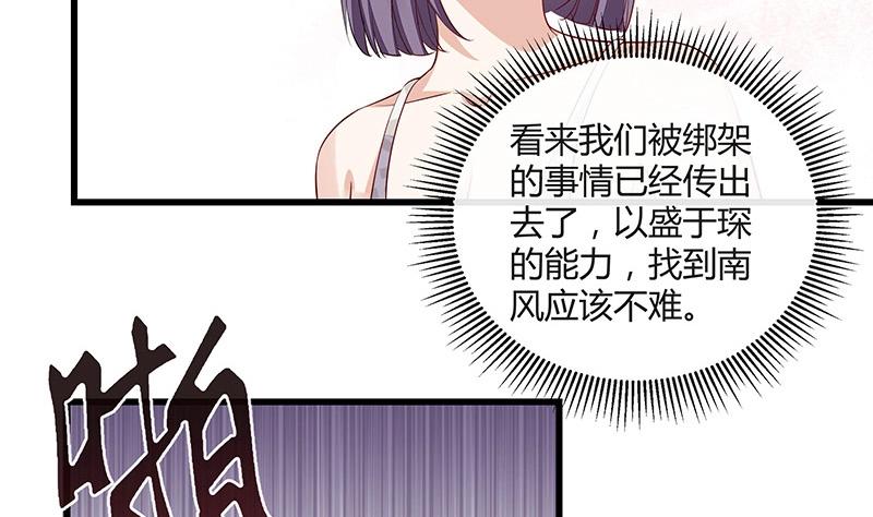 第179话 谁在背后导着戏 231