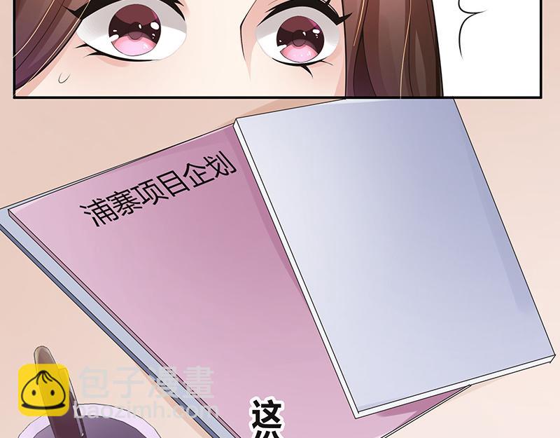 第48话 不用管了随她去51