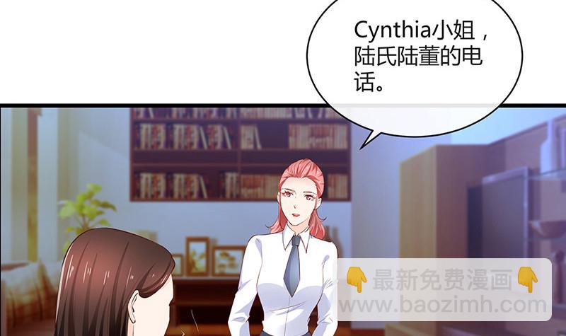 完结篇  我要你明晚陪我23