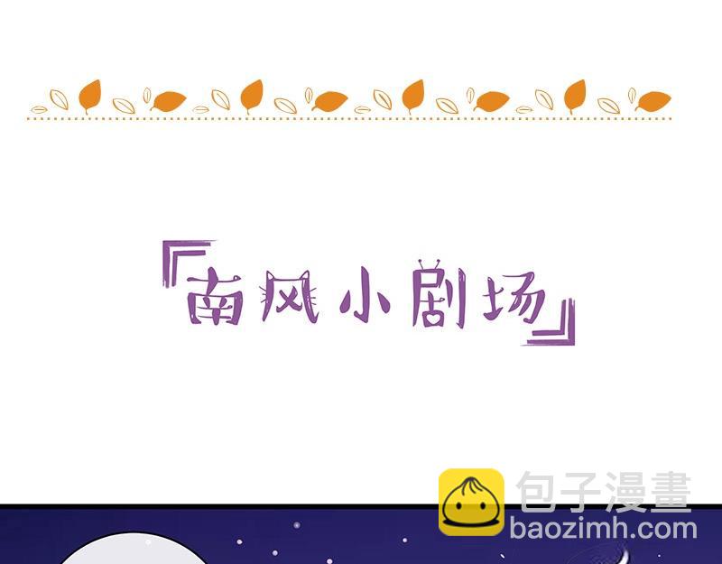第62话 你以为我不敢么56