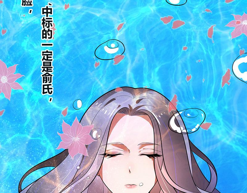 第47话 他迟早会娶我的 246