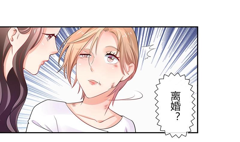 第89话 零次以及无数次51