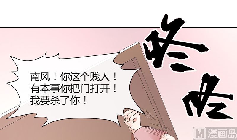 第136话 你真是好棒棒哦32
