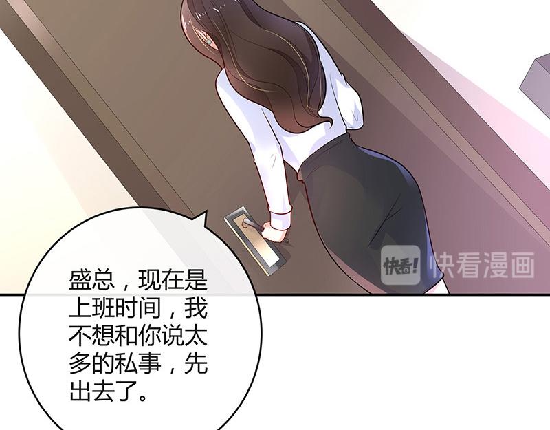 第46话 他迟早会娶我的 151