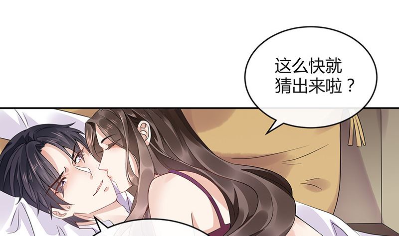 第169话 就跟你一拍两散 115