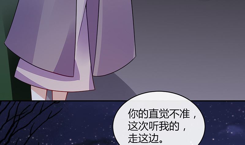 第176话 不出三天会现身 218